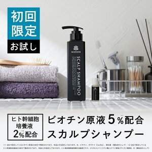 メンズ ノンシリコン シャンプー スカルプの人気商品 通販 価格比較 価格 Com