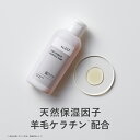 KISO CARE 天然保湿因子 羊毛ケラチン 配合 ヘアトリートメント キソ ヘアー トリートメント エッセンスNMF 60ml 国産 ヘアケア 美髪 トリートメント シャンプー ダメージケア トリートメントの素 ツヤ髪 毛髪補修 髪質改善 送料無料