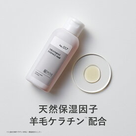 KISO CARE 天然保湿因子 羊毛ケラチン 配合 ヘアトリートメント キソ ヘアー トリートメント エッセンスNMF 60ml 国産 ヘアケア 美髪 トリートメント シャンプー ダメージケア トリートメントの素 ツヤ髪 毛髪補修 髪質改善 送料無料