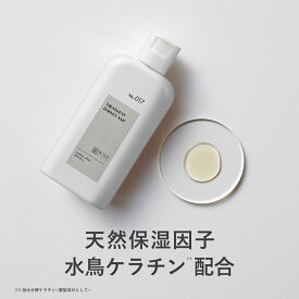 KISO CARE 天然保湿因子 水鳥ケラチン 配合 ヘアトリートメント キソ ヘアー トリートメント エッセンスNMF 60ml 国産 ヘアケア 美髪 トリートメント シャンプー ダメージケア トリートメントの素 ツヤ髪 毛髪補修 髪質改善 送料無料