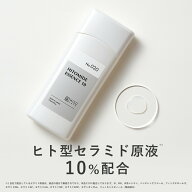 KISO CARE ヒト型セラミド原液 10％配合 化粧水 キソ ヒトミドエッセンスX 120ml 国産 セラミドエッセン…