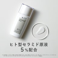 KISO CARE ヒト型セラミド 原液 5％配合 乳液 キソ ヒトミドミルク V 40g 国産 セラミドミルク ティーツ…