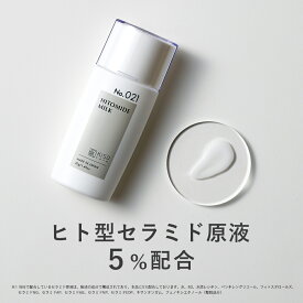 KISO CARE ヒト型セラミド 原液 5％配合 乳液 キソ ヒトミドミルク V 40g 国産 セラミドミルク ティーツリー ツボクサエキス CICA ヒアルロン酸 アミノ酸 プロテオグリカン セラミド乳液 セラミド原液 ナノエマルジョン 乾燥肌 送料無料