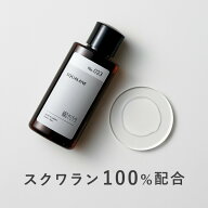 KISO CARE 高純度 100％ スクワラン 美容オイル キソ スクワランオイル 50ml 深海ザメ肝油 サメオイル 保…