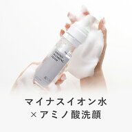 【リニューアル】KISO CARE アミノ酸系洗顔料 キソ アミノウォッシングフォーム 200ml 電解還元性マイナ…