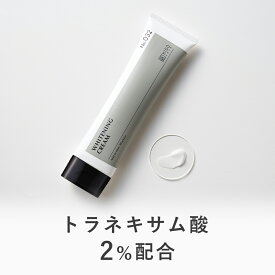 KISO CARE 医薬部外品 トラネキサム酸 2％配合 キソ 薬用 TA ホワイトニング クリーム 120g 大容量 シミ しみ くすみ 肝斑 そばかす 肌荒れ 乾燥 グリチルレチン酸ステアリル 美白クリーム ボディクリーム 送料無料
