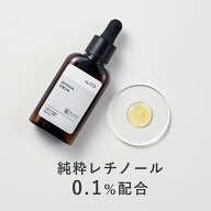 【リニューアル】KISO CARE 純粋レチノール 0.1％配合 美容液 キソ REショットセラム 30ml 国産 CICA シ…