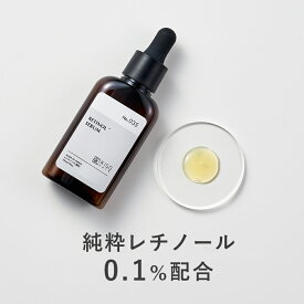 【リニューアル】KISO CARE 純粋レチノール 0.1％配合 美容液 キソ REショットセラム 30ml 国産 CICA シカ ツボクサ ヒアルロン酸 ビタミンA レチノール美容液 バクチオール 送料無料