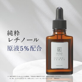 楽天市場 ビタミンa 化粧品の通販