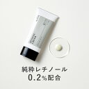 【リニューアル】KISO CARE 純粋レチノール 0.2％配合 フェイスクリーム キソ REショットクリーム 50g 国産 CICA シカ ツボクサ ヒアルロン酸 ビタミンA EGF セラミド ヒアルロン酸 ナイアシンアミド バクチオール ヒトオリゴペプチド 送料無料