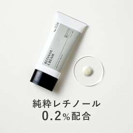 【新規限定30%OFFクーポン】 KISO CARE 純粋レチノール 0.2％配合 フェイスクリーム キソ REショットクリーム 50g リニューアル 国産 CICA シカ ツボクサ ヒアルロン酸 ビタミンA EGF セラミド ヒアルロン酸 ナイアシンアミド バクチオール ヒトオリゴペプチド 送料無料