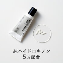 楽天市場】ハイドロメディック水素 クリームの通販