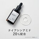 KISO CARE ナイアシンアミド 20%配合 美容液 キソ ナイアミドエッセンス NA20 30ml 国産 セラム エッセンス CICA シカ…
