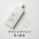 KISO CARE グリシルグリシン 6％ アゼライン酸 ナイアシンアミド 配合 美容液 キソ GGローション 120ml 国産 アミノ酸 化粧水 イオン導入 導入美容液 美容水 キメ 送料無料