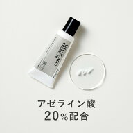 KISO CARE アゼライン酸 20％配合フェイスクリーム キソ バランシングクリームAZ2 20g ヒアルロン酸 スク…
