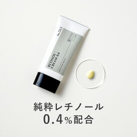 《リニューアル》KISO CARE 純粋レチノール 0.4％配合 フェイスクリーム キソ REクリーム 50g 国産 CICA シカ ツボクサ ヒアルロン酸 ビタミンA EGF セラミド ヒアルロン酸 ナイアシンアミド バクチオール ヒトオリゴペプチド 送料無料
