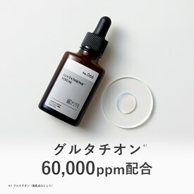 KISO CARE グルタチオン 60,000ppm 配合美容液 キソ ブロンジェムセラム GL 30ml 白玉点滴 ナイアシンアミド パンテノール ビタミンC誘導体 エッセンス 送料無料