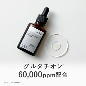 KISO CARE O^`I 60,000ppm zet L\ uWFZ GL 30ml ʓ_H iCAVA~h pem[ r^~CU GbZX 