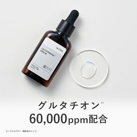 KISO CARE グルタチオン 60,000ppm 配合美容液 キソ ブロンジェムセラム GL 30ml 白玉点滴 ナイアシンアミド パンテノール ビタミンC誘導体 エッセンス 送料無料
