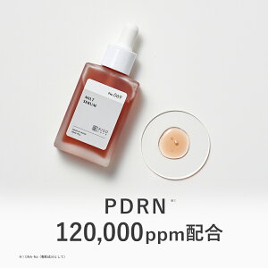 KISO CARE PDRN 120,000ppm配合 美容液 ミルトセラムRN 30ml パンテノール ナイアシンアミド コラーゲン 保湿 国内製造 化粧品 肌荒れ 乾燥 高濃度 ツヤ肌 毛穴ケア 肌 キメ エイジングケア ハリ 美肌