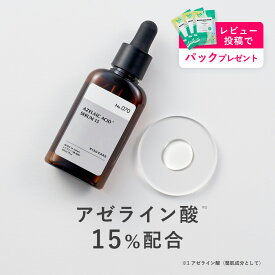 《レビュー投稿でパックプレゼント》KISO CARE アゼライン酸 15%配合 キソ バランシングエッセンス AZ15 30ml 国産 エッセンス セラム マデカッソシド アシアチコシド ツボクサエキス CICA グルコノラクトン コハク酸 クエン酸 シカ ヒアルロン酸 キメ 送料無料