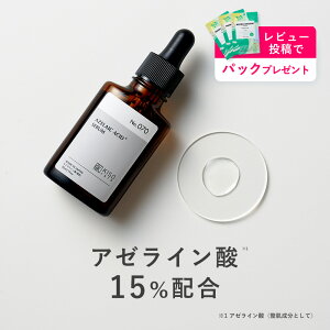 sr[eŃpbNv[gtKISO CARE A[C_ 15%z L\ oVOGbZX AZ15 30ml Y GbZX Z }fJb\Vh AVA`RVh c{NTGLX CICA OR