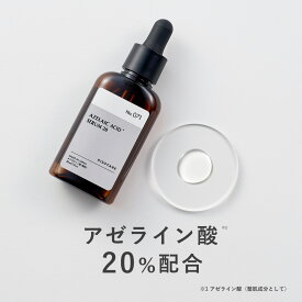KISO CARE アゼライン酸 20%配合 キソ バランシングエッセンス AZ20 30ml 国産 エッセンス セラム マデカッソシド アシアチコシド ツボクサエキス CICA グルコノラクトン コハク酸 クエン酸 シカ ヒアルロン酸 キメ 皮脂 送料無料