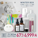 【楽天スーパーSALE限定 67％OFF】しっとり贅沢ケアBOX 福袋 スキンケア セット ラッキーバック コスメ福袋 フェイス…