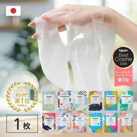 KISO CARE 高濃度美容原液配合フェイスマスク 個包装 シートマスク フェイスパック ハイドロキノン ヒト幹細胞 ビタミンC レチノール ガラクトミセス アゼライン酸 ナイアシンアミド ティーツリー シカ CICA 福袋 送料無料