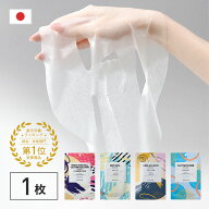 KISO CARE 高濃度美容原液配合フェイスマスク 個包装 シートマスク フェイスパック ハイドロキノン ヒト…