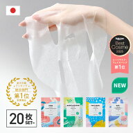 KISO CARE 高濃度美容原液配合フェイスマスク 個包装 シートマスク フェイスパック PDRN パンテノール マ…