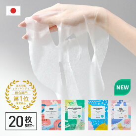 KISO CARE 高濃度美容原液配合フェイスマスク 個包装 シートマスク フェイスパック PDRN パンテノール マデカ ハイドロキノン ヒト幹細胞 ビタミンC レチノール ガラクトミセス アゼライン酸 ナイアシンアミド ティーツリー CICA 送料無料 福袋