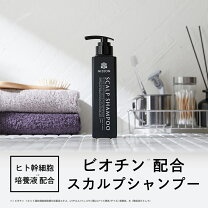 楽天市場】ガニアシ スカルプ シャンプーの通販