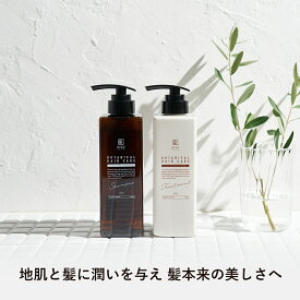 【リニューアル】KISO CARE ボタニカル ヘアケア シャンプー 400ml トリートメント 400g モイスト ノンシリコン ダメージケア ビオチン キャピキシル 幹細胞 ミノキシジル スカルプシャンプー 頭皮ケア 送料無料