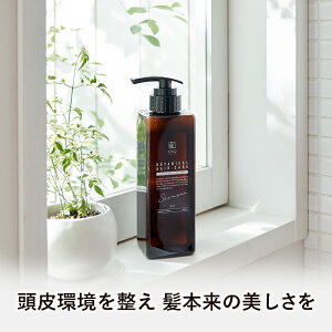 �y���j���[�A���zKISO CARE �{�^�j�J���w�A�P�A�V�����v�[ ���C�X�g 400ml �m���V���R�� �_���[�W�P�A �r�I�`�� �L���s�L�V�� ���זE �~�m�L�V�W�� �J�t�F�C�� �R���[�Q�� �X�J���v�V�����v�[ 