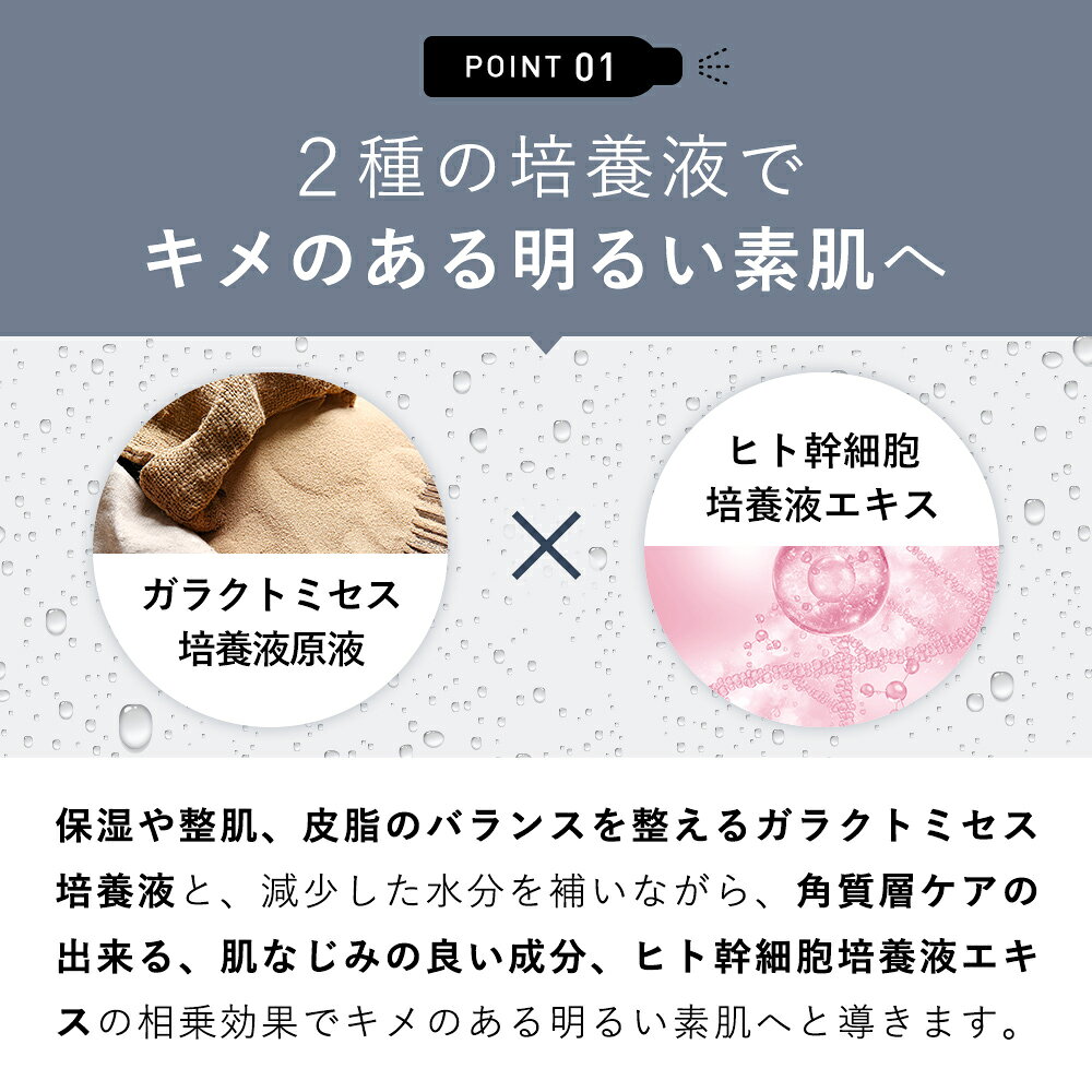 レビュー投稿でパックプレゼント KISO CARE ガラクトミセス培養液 ヒト幹細胞培養液エキス 配合 ミスト化粧水 キソ フェイシャルデイミスト GA 150g ナイアシンアミド パンテノール セラミド ヒアルロン酸 ビタミンC 温泉水 CICA 送料無料 - メイン画像 9