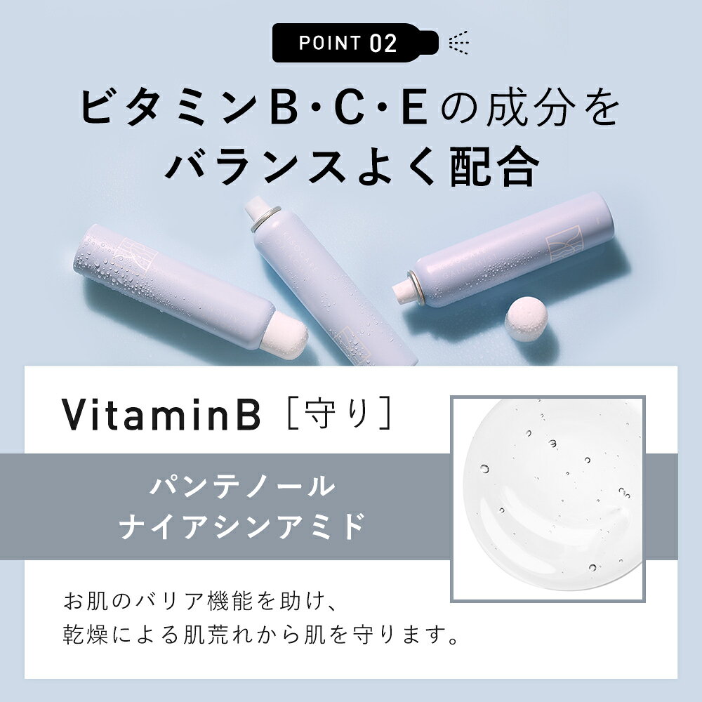 レビュー投稿でパックプレゼント KISO CARE ガラクトミセス培養液 ヒト幹細胞培養液エキス 配合 ミスト化粧水 キソ フェイシャルデイミスト GA 150g ナイアシンアミド パンテノール セラミド ヒアルロン酸 ビタミンC 温泉水 CICA 送料無料 - メイン画像 10