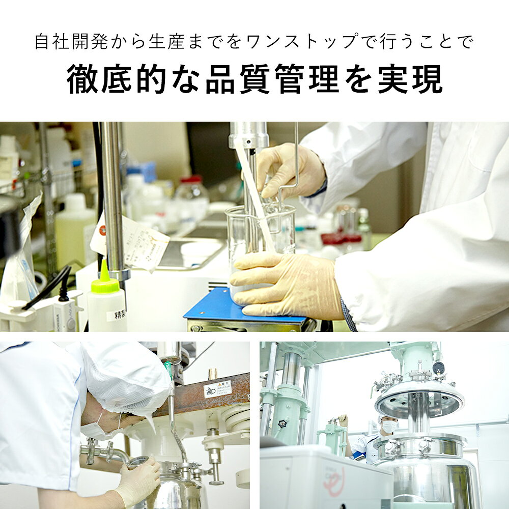 レビュー投稿でパックプレゼント KISO CARE ガラクトミセス培養液 ヒト幹細胞培養液エキス 配合 ミスト化粧水 キソ フェイシャルデイミスト GA 150g ナイアシンアミド パンテノール セラミド ヒアルロン酸 ビタミンC 温泉水 CICA 送料無料 - メイン画像 19