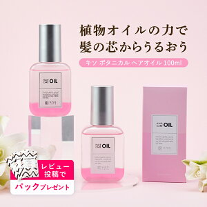 r[eŃpbNv[g KISO CARE {^jJ wAIC 100ml 􂢗Ȃ g[gg ˂ 炳 Ƃ _[WPA wAPA IC X^CO AEgoXg[