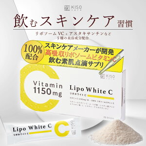 KISOCARE |\[r^~C 1,640mg L\ |zCgC Tvg   30 1 |_ iCAV qA_ L-VX` Ȃ  Zx 