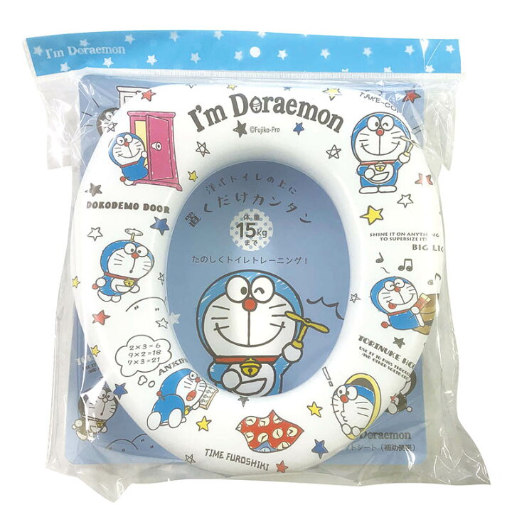 楽天市場 5 Offクーポン配布中 ドラえもんソフトシート トイトレ トイレトレーニング トイレトレーナー 補助便座 トイレ補助 トイレ練習 置くだけ 自立 おすすめ 男の子 女の子 子供 赤ちゃん ベビー クッション ドラえもん キャラクター グッズ 90 023