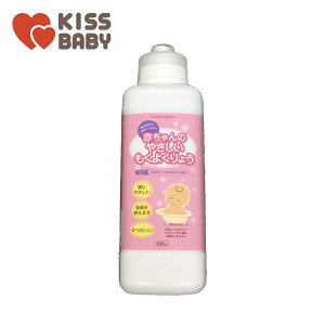 【赤ちゃんのやさしいもくよくりょう】沐浴剤 500ml 赤ちゃん 子ども 馬油 ホホバ種子油 天然アミノ酸系活性剤 配合 石鹸 おすすめ 安心 安全 保湿 高齢者 新生児 予防 乾燥対策 肌荒れ おむ