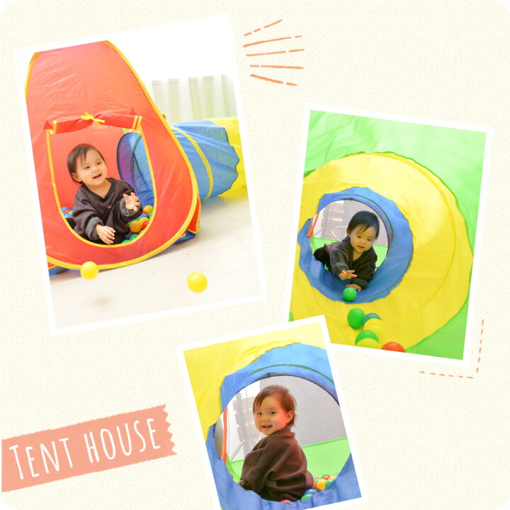 楽天市場 5 Offクーポン配布中 テントハウス トンネル ボール50個付き 送料無料 ラッピング無料 保育 トンネル 室内用 キッズテント ビッグ 子供用テント 子供 プレイテント キッズハウス ボールハウス ボールテント プレゼント 幼稚園 秘密基地 軽量 大型