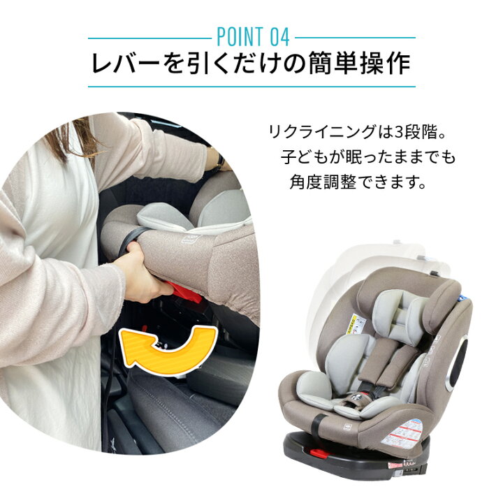 楽天市場】【5%OFFクーポン配布中】即納可 新発売 【KISSBABY チャイルドシートVU ISOFIX回転式】 カー用品 高さ調節 高さ調整 おすすめ 取り外し ブースター チャイルドシート ジュニアシート メッシュシート ドライブ おでかけ 取付簡単 軽量 旅行 車 帰省 買い物 ig ... 楽天市場】【5%OFFクーポン配布中】即納可 新発売 【KISSBABY チャイルドシートVU ISOFIX回転式】 カー用品 高さ調節 高さ調整 おすすめ 取り外し ブースター チャイルドシート ジュニアシート メッシュシート ドライブ おでかけ 取付簡単 軽量 旅行 車 帰省 買い物 ig ...