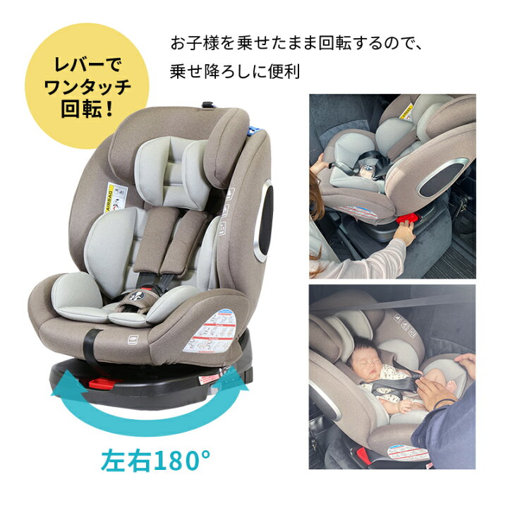 楽天市場 5 Offクーポン配布中 即納可 新発売 Kissbaby チャイルドシートvu Isofix回転式 カー用品 高さ調節 高さ調整 おすすめ 取り外し ブースター チャイルドシート ジュニアシート メッシュシート ドライブ おでかけ 取付簡単 軽量 旅行 車 帰省 買い物 Ig