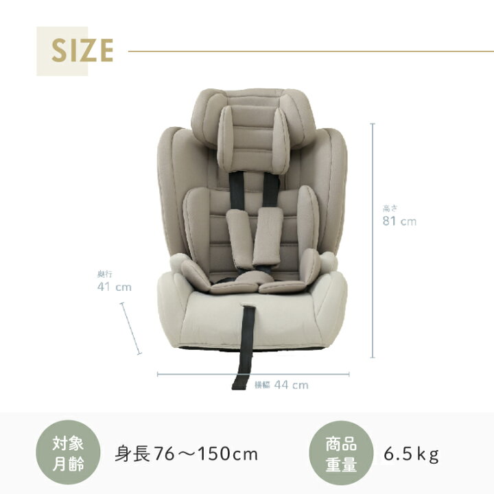楽天市場】R129 ISOFIXチャイルドシート ジュニアシート 1歳から 11歳 
