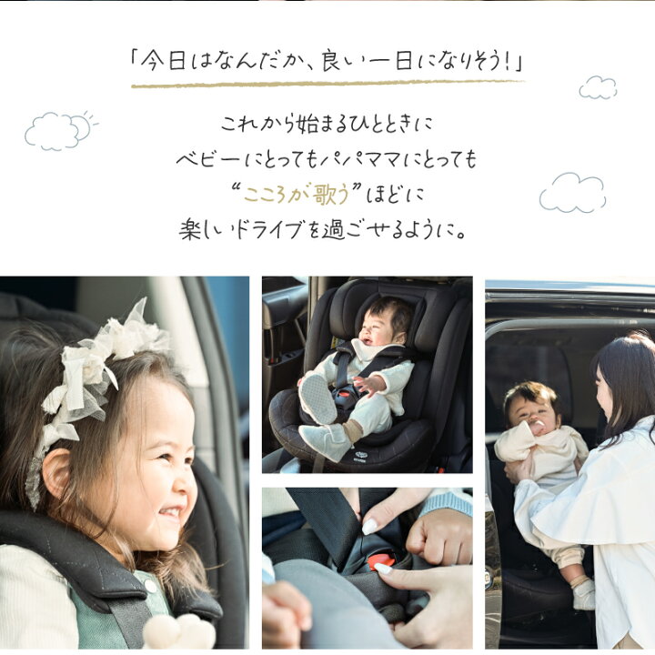 楽天市場】【直営店】2年保証☆R129適合【BBシリーズ ISOFIX 回転式 