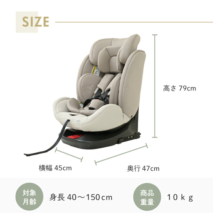 楽天市場】【マラソン8000円OFFクーポン配布中】チャイルドシート 