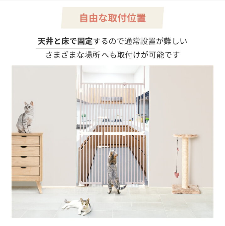 楽天市場】【直営店】【保証付き ねこ脱走防止ゲート にゃんドア 