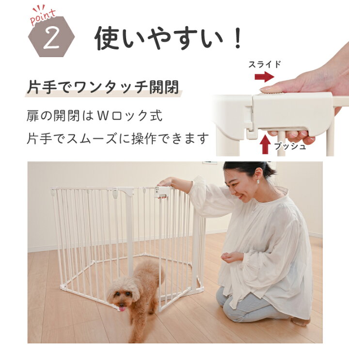 楽天市場】ペットサークル 犬 ケージ サークル スチール 8枚セット 